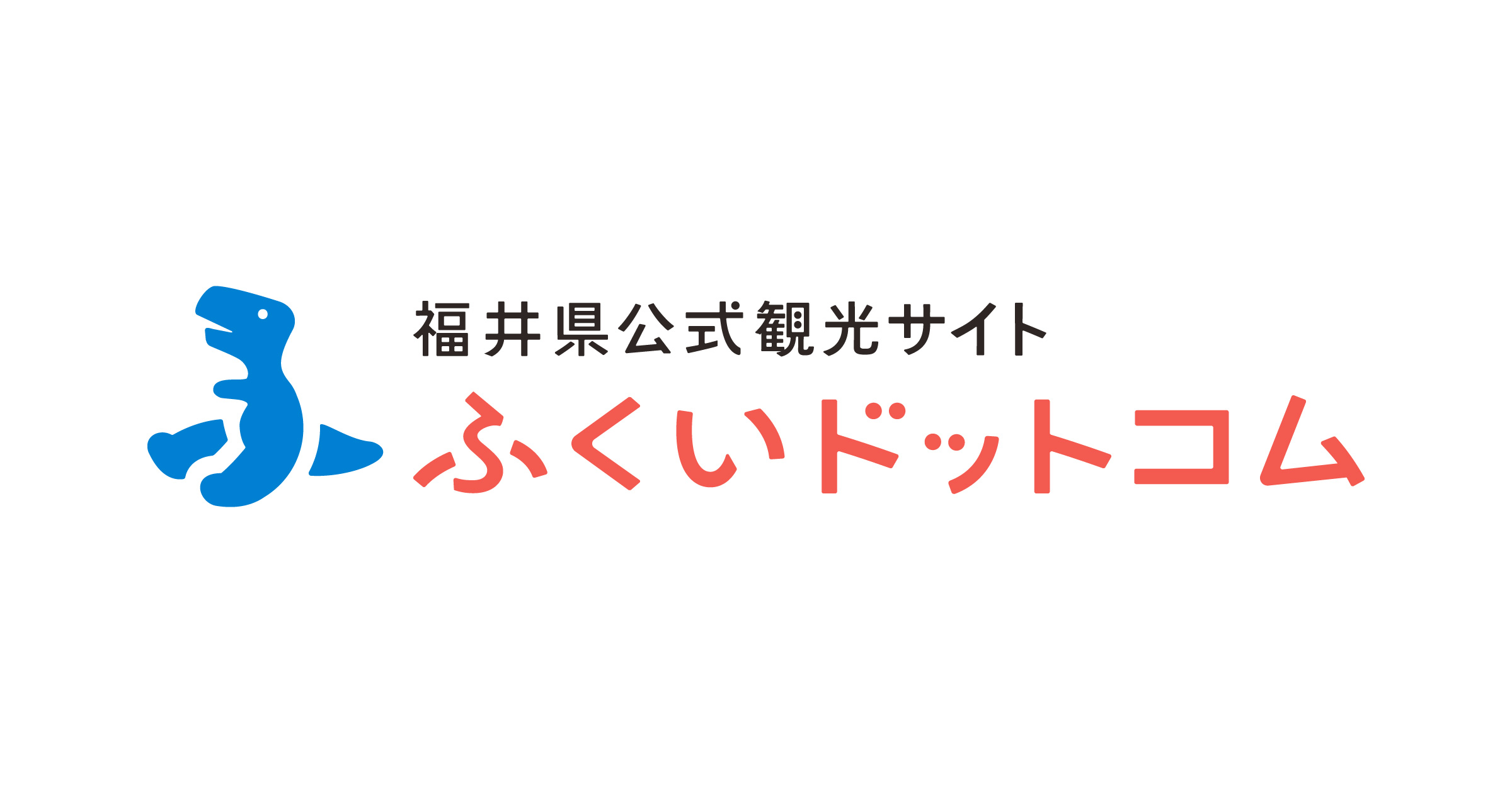 生成AIツールを活用して激的な業務効率化にチャレンジ〜実証事業参加事業者募集